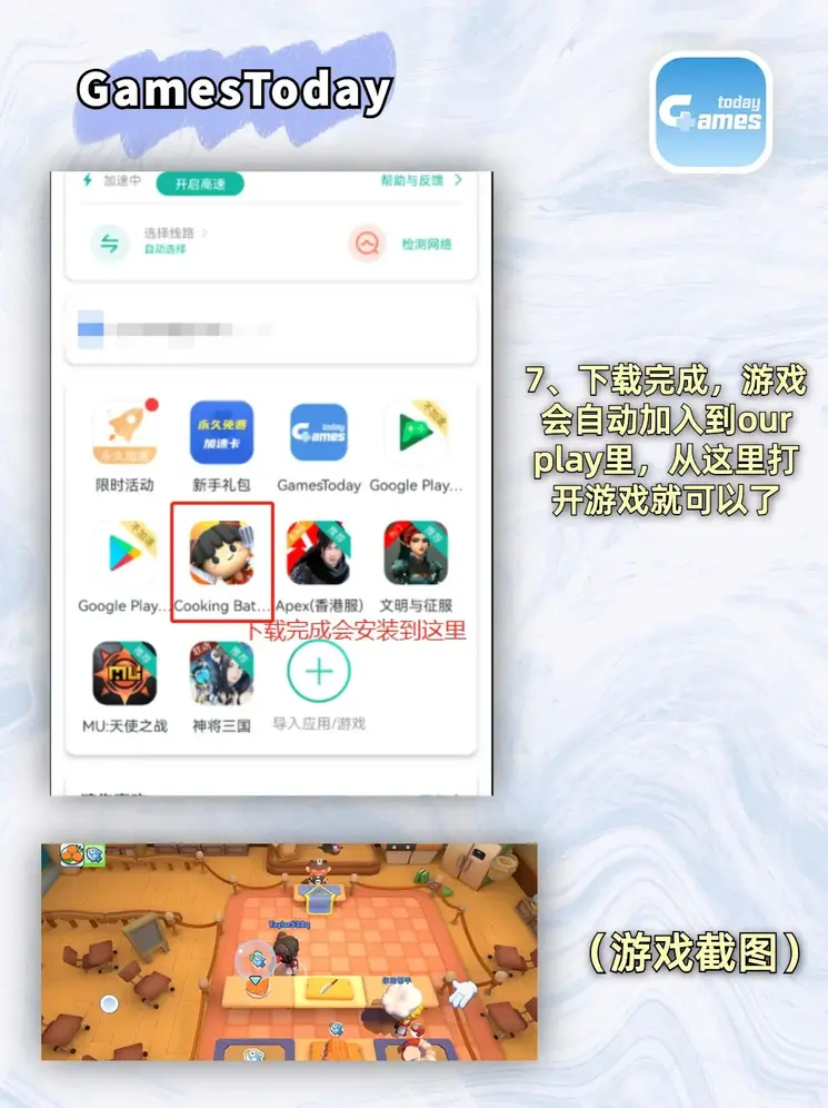 新利官网首页下载截图3
