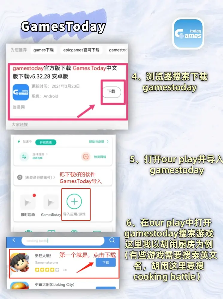 新利官网首页下载截图2