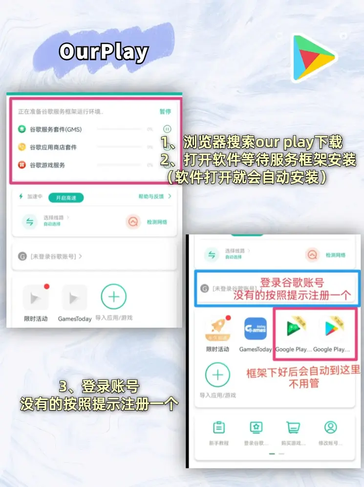 新利官网首页下载截图1